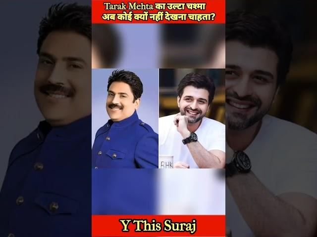 Tarak mehta show ab band hona chahiye #shorts