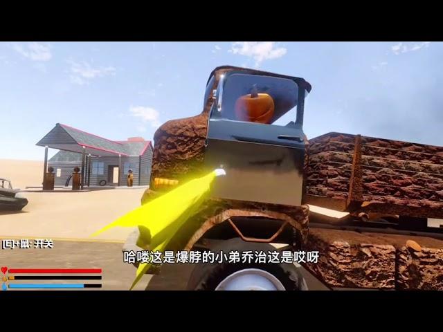 《长途旅行,The Long Drive》改装汽车#steam #游戏 #游戏解说 #gameplay #games