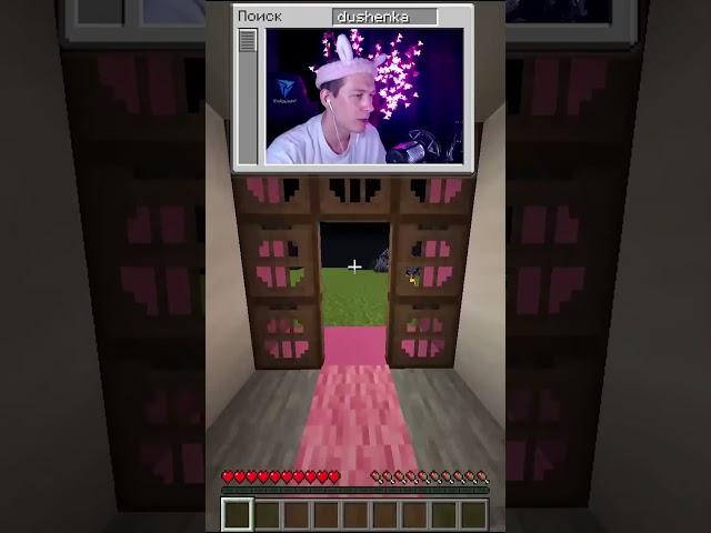майншилд - сервер друзей  #minecraft #майнкрафт #майншилд4 #модди