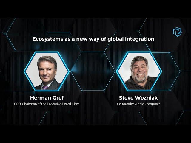 Ecosystems as a new way of global integration