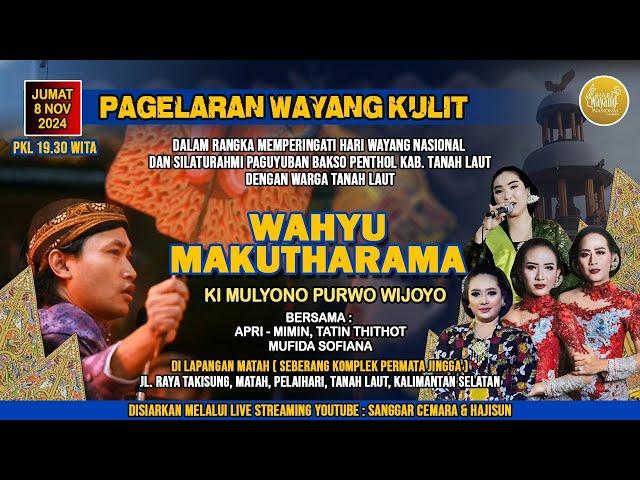 Live Peringatan Hari Wayang Nasional diTanah Laut Kalsel. Ki Mulyono PW - Apri Mimin, Tatin, Mufida.