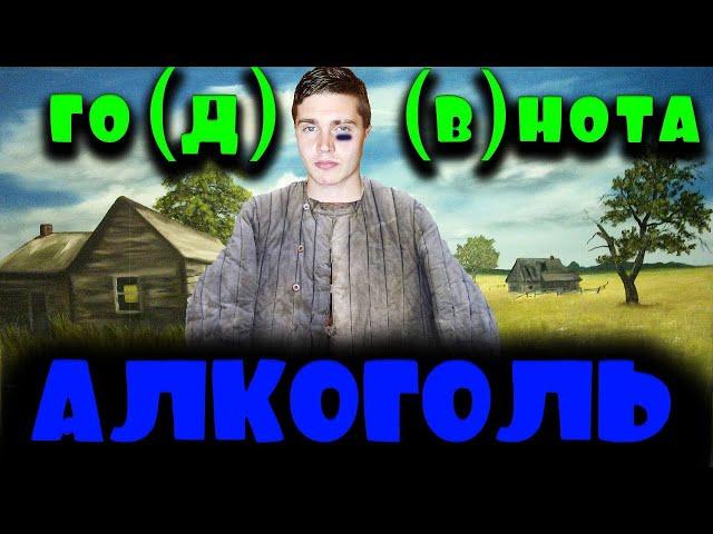 БИОХАКЕР честно про АЛКОГОЛЬ | МОЙ ОПЫТ И РАЗБОР ТЕОРИИ | САМЫЙ ОПАСНЫЙ НАРКОТИК? | АЛКАХА, СИНЬКА 