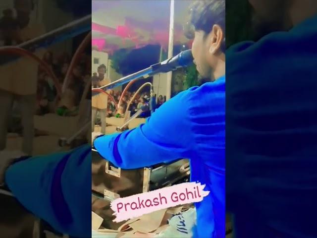 prakash gohil