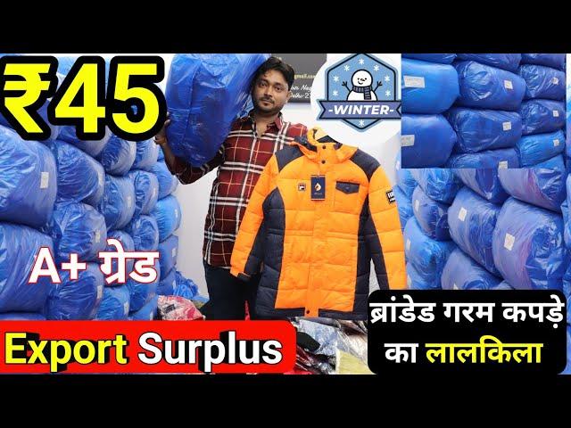 Export Surplus Delhi / Branded Export Surplus Winter Sweater, Jacket, Cardigan, Hoodies Wholesale