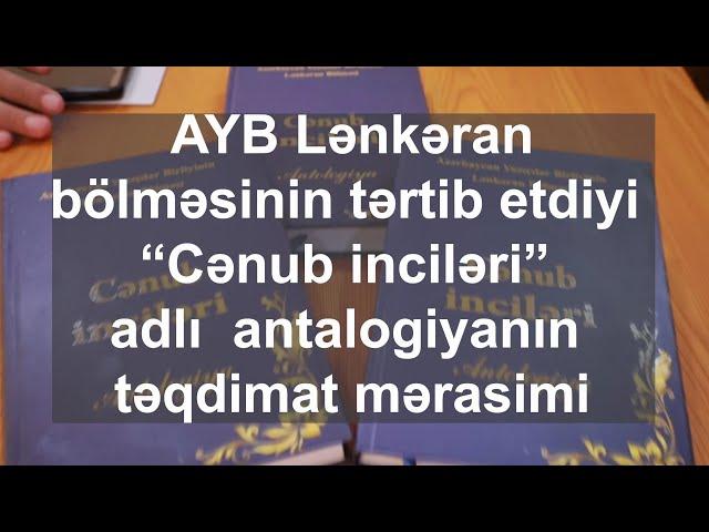 CENUB İNCİLERİ  antologiyasi