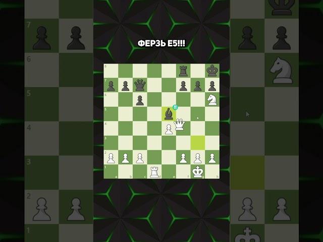 Не Время Убегать!  #шахматы #головоломка
