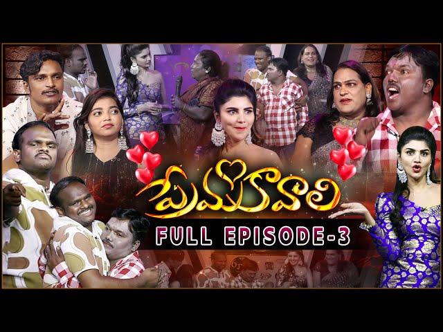 Prema Kavali Episode-3 | Immanuel & Varsha Special Show | AggiPetti Macha | Immu Varsha Comedy