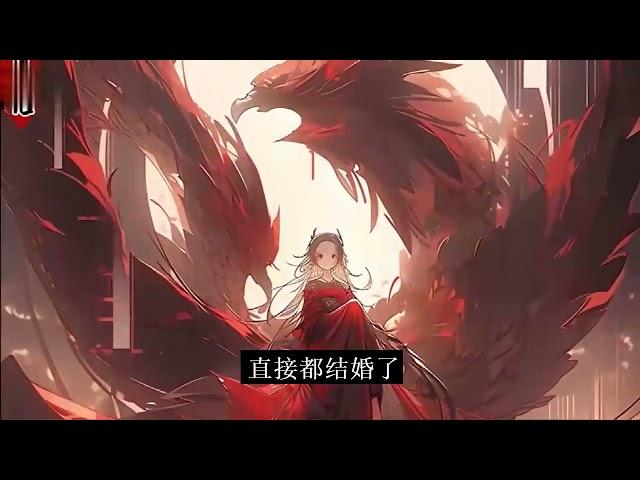 完整大结局《震惊：京城第一丑妃，是个狙击手》现代女特种兵因意外穿越到了未知朝代，成为了当朝大将军之女花淼淼。因大将军不想自己唯一的女儿将来嫁入皇室，于是便用易容术让其从小便以丑陋的面貌示人#小茉推文