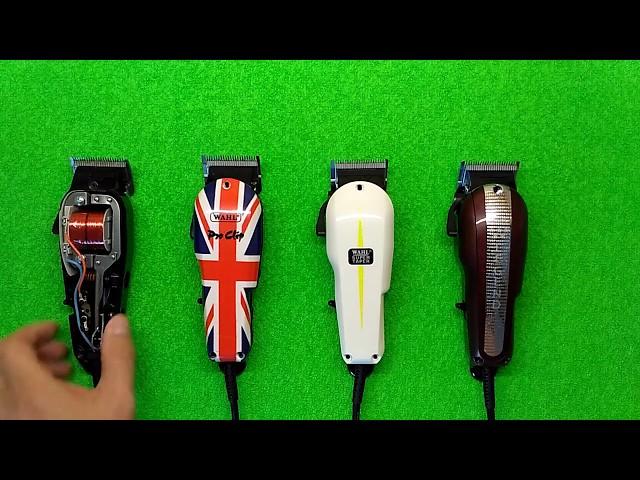 Моторы WAHL: V3000, V5000, V9000 - в чём разница?