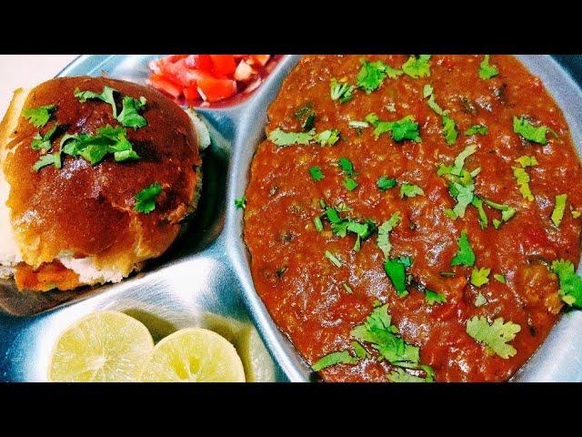 અમદાવાદ નાં માણેકચોક જેવી પાંવ ભાજી હવે ઘરે બનાવો |Street style pav bhaji | Pav bhaji recipe