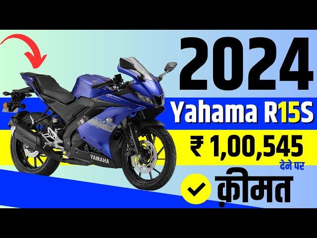 2024 Yamaha r15s Price | Yamaha r15s on road price 2024,loan price,dp,emi