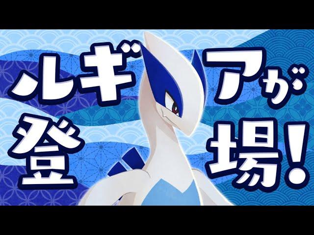 【公式】『ポケまぜ』リニューアル3周年記念第三弾イベント！