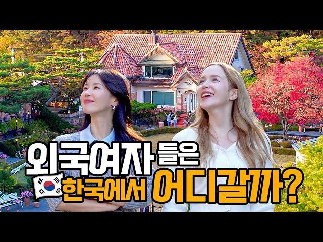 ENG] Let me introduce you to attractive travel spots selected by foreigners living in Korea