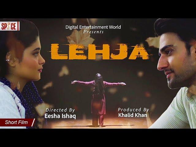 Lehja | लेहजा | لہجہ | Short Film | Danial Afzal | Anoushey Ali | Kanwal Nazar | Spice Entertainment