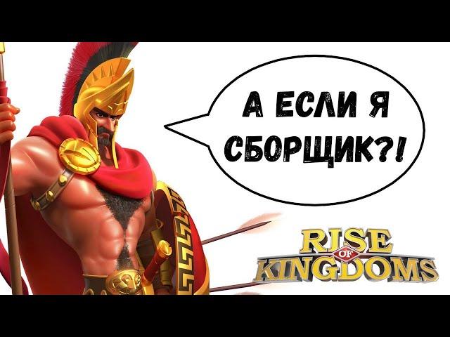 Прыжок!? Что такое прыжок в Rise of Kingdoms? Как правильно пройти подготовку?