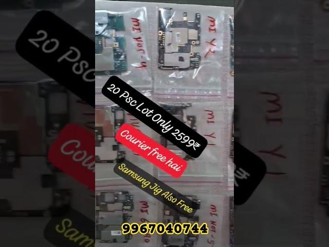 20 Psc Mix Scrap Motherboard only 2599₹ Courier Free + Samsung Download Mod Jig Also Free 9967040744