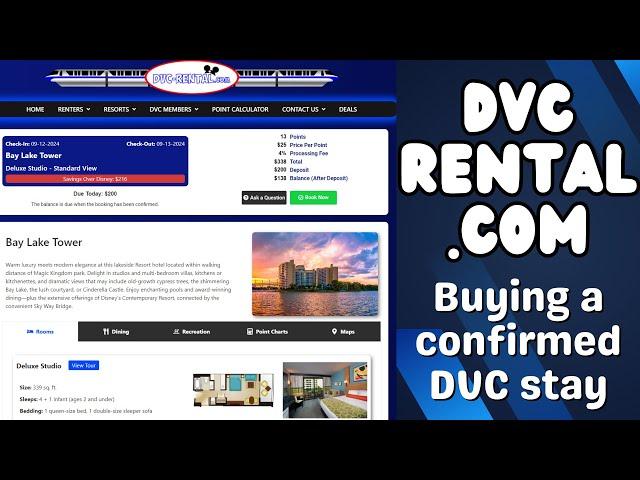 DVC Confirmed Reservation Purchase | My Experience Buying a BLT Night from DVC-Rental.com