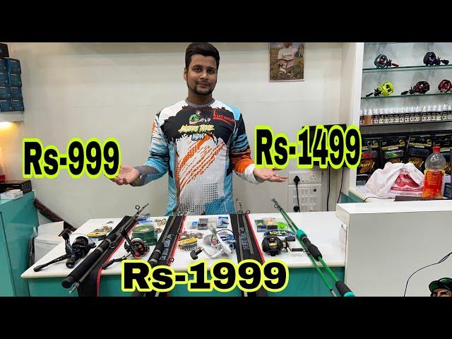 फिशिंग कॉम्बो किट सिर्फ Rs-999 Fishing Combo Only Rs-999 #fishingvideo #fishingrod #fishingvideo