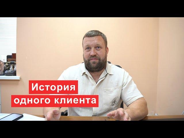 Недобросовестное поведение клиента при банкротстве