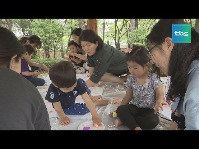 [tbs] 가정양육 지원하는 서울시 정책