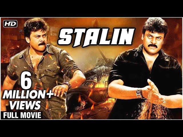 Stalin Full Hindi Dubbed Movie | Chiranjeevi Movies | Super Hit Bollywood Action Movie