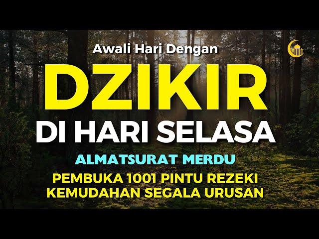 DZIKIR PAGI PEMBUKA PINTU REZEKI  | DZIKIR PAGI SESUAI SUNNAH | Dzikir Mustajab Pagi | Morning Dua