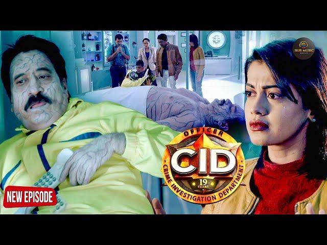 क्या खतरनाक वायरस से Dr. Salunkhe को बचा पायेगी CID Team ? |Best Of CID |CID | सी.आई.डी. |Crime 2024