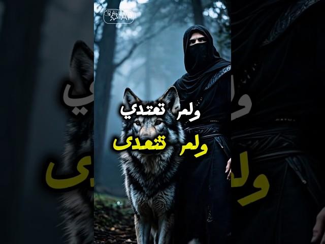 حكم وأقوال ملهمه عن واقع الحياة #حياة#حكم#أقوال#shorts#إلهام#تحفيز#نصائح_حياتية