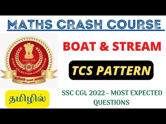 MATHS CRASH COURSE - BOAT & STREAM IN TAMIL | For All SSC Exams