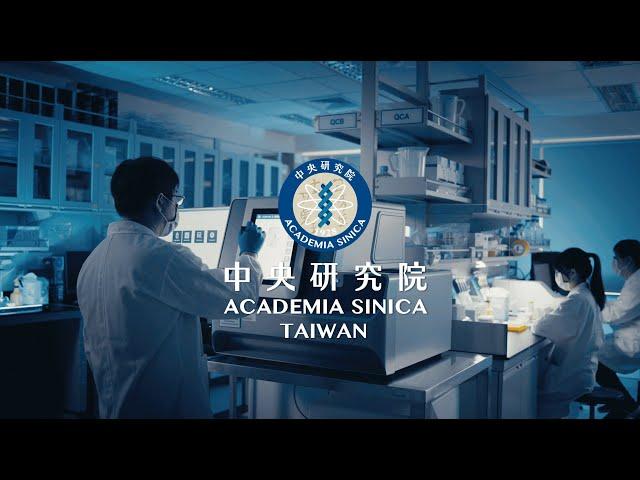 In Seeking Truth, We Discover Who We Are | Academia Sinica (2025 promotional video)