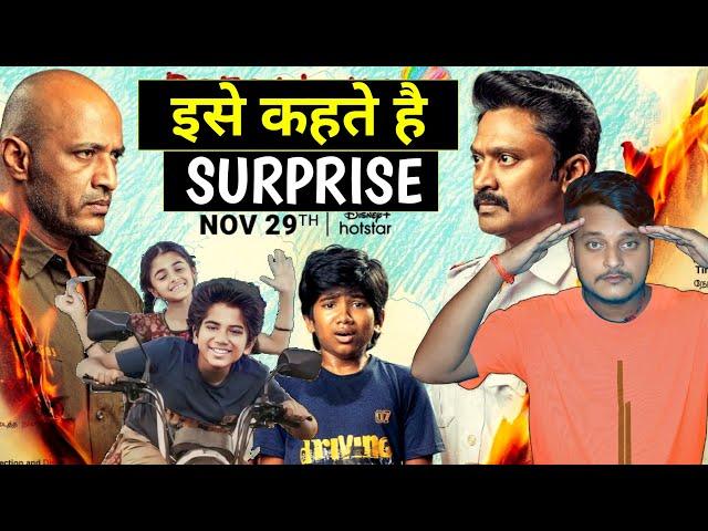 Parachute Web Series Review | Hindi Review | DisneyPlus Hotstar | Hello Bhaiya G