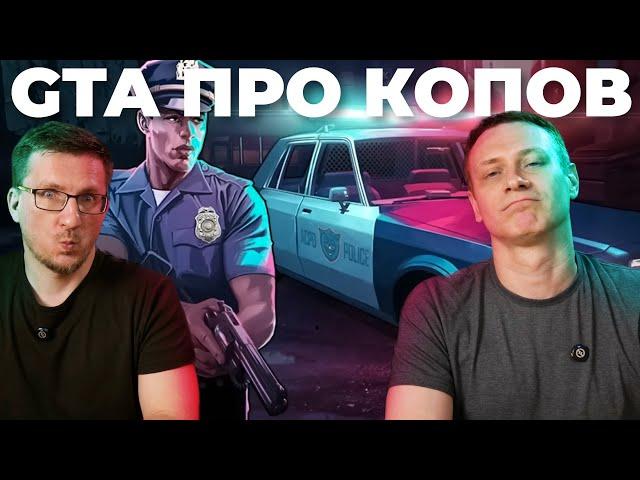 Почти GTA. Обзор The Precinct