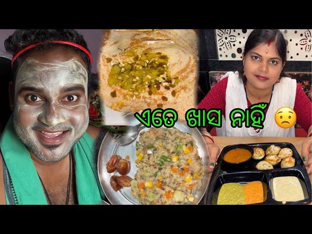 Mysore Express Cafe Bhubaneswar | Day 9 & 10 @basudevvlogs