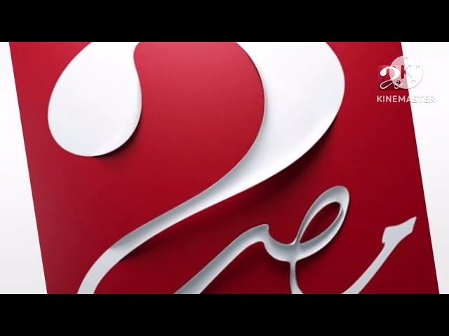 MBC Masr 2 ( ident ) 2 TV CHANNEL