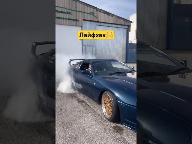 Как сделать бернаут #burnout #бернаут #супра #supra #2jz #jdm #drift #дрифт #gtr #nissangtr #bmwm