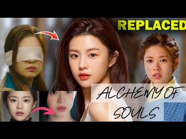 Reason JungSoMin was Replaced with Goyounjung in The Alchemy Of Souls Season 2 #alchemyofsouls