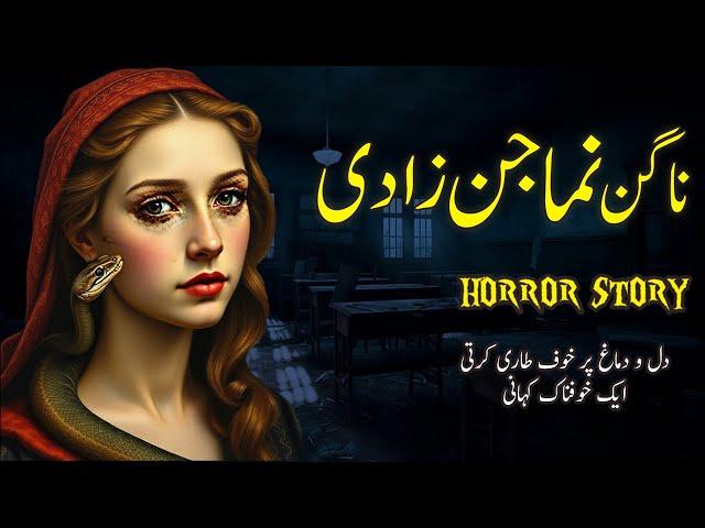 Nagin Numa Jinn zaadi  A Jinn  Horror Story