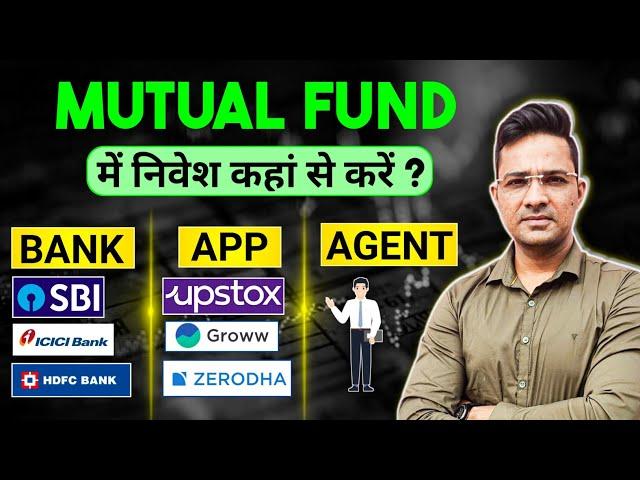 Mutual Fund में Invest कैसे करें?|Best mutual funds for 2024