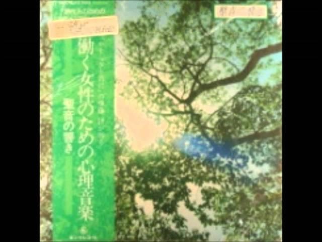 Akira Ito Mind Music B