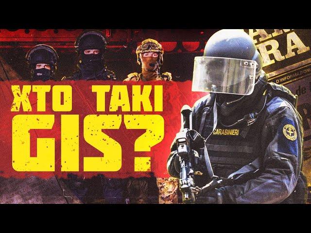 Хто такі GIS? Історія спецназу Італії.