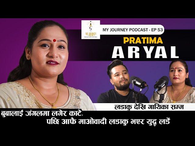 My Journey || Pratima Aryal || EP 53 || My Journey With Anit Bista