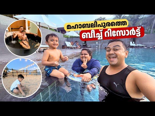 Best Family Beach Resort in Mahabalipuram | മഹാബലിപുരത്തെ ഒരു കിടിലൻ ബീച്ച്‌ റിസോർട്ട്‌