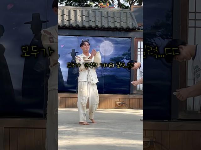 현역 국가대표 개발라버린 거지...ㄷㄷ 하지만 결국 결과는 패배ㅋㅋㅋㅋㅋㅋㅋㅋㅋ #한국민속촌 #거지 #shorts