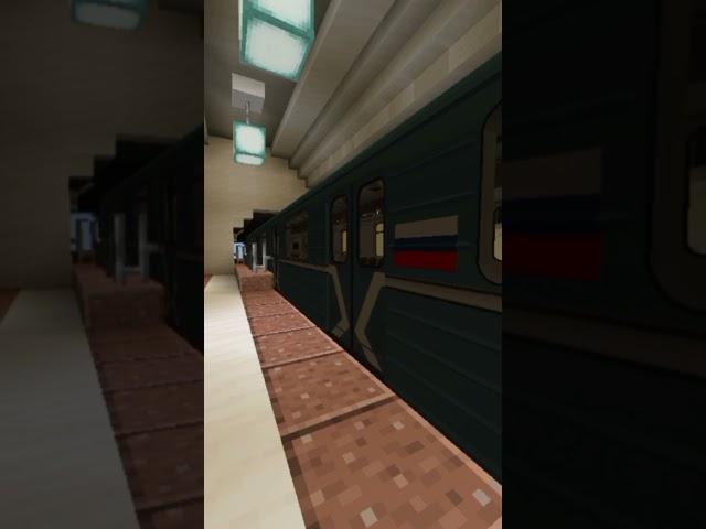 81-717.5м на кольцевой линии (mtpack 5.0) #shorts #метро #minecraft #московскоеметро #metrostroi