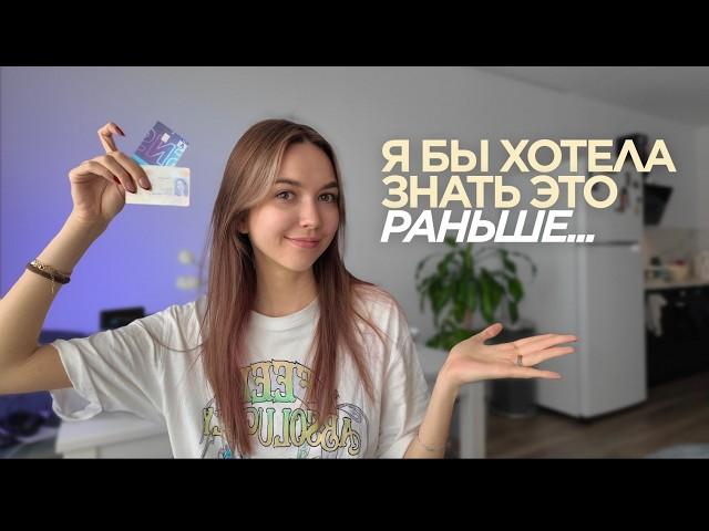 К чему быть готовым при переезде в Нидерланды - неочевидные советы