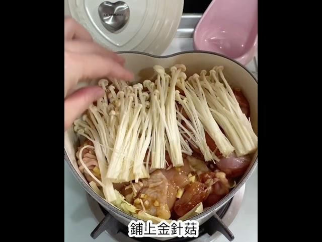 無水雞肉燉蔬菜