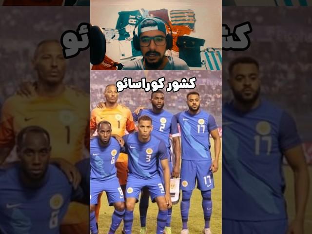 پدیده های جام جهانی آینده