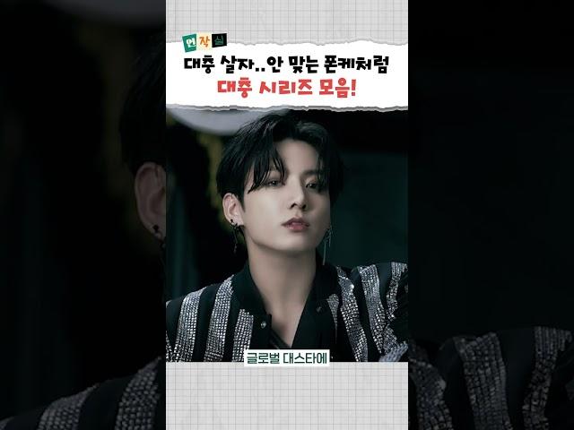 대충 살자 시리즈 대충 살자...핫팩으로 코 닦는 모니카처럼...#shorts