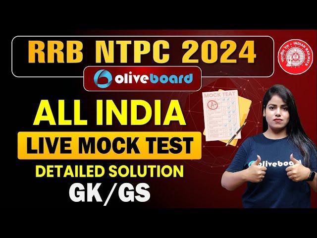 Oliveboard 4 - 5 January Railway NTPC Mock Test Solutions | RRB NTPC 2024 GK GS Live Mock Test