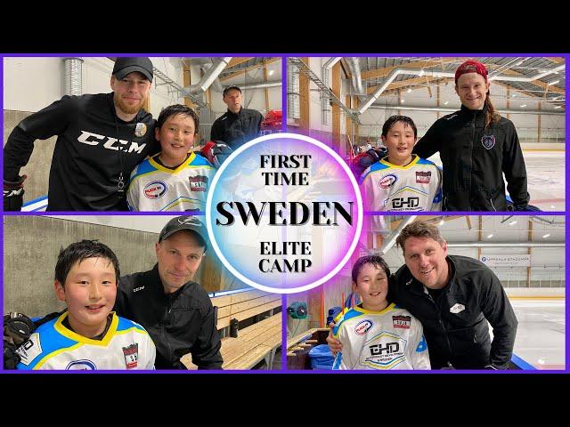 ELITE HOCKEY CAMP SWEDEN [Skills Development] EHD